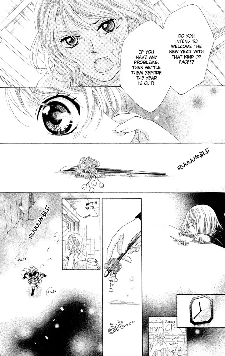 Koi, Hirari Chapter 1 35